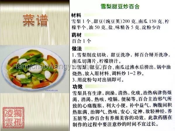 “端午不补阳，全年都白忙”！4种“暖阳菜”孩子吃法指南，吃对营养又养人